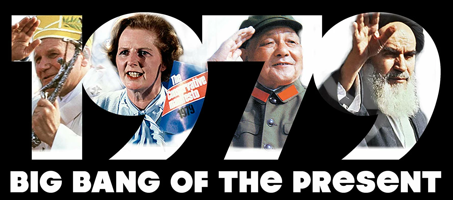 1979, l'ann&eacute;e qui a chang&eacute; le monde (Les Monteuses et monteurs associ&eacute;s)